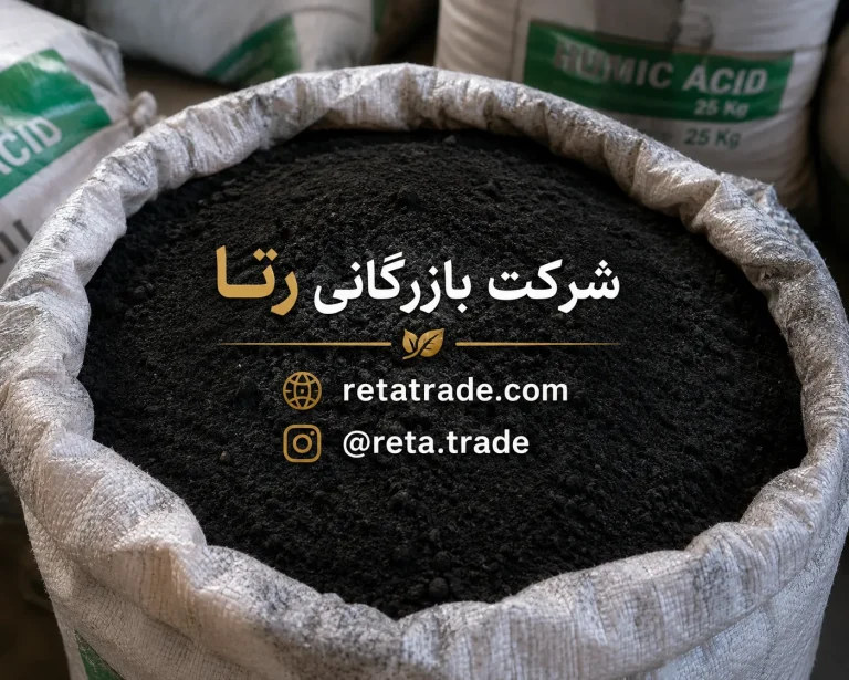 کیسه های کود هیومیک اسید ایرانی در انبار بازرگانی